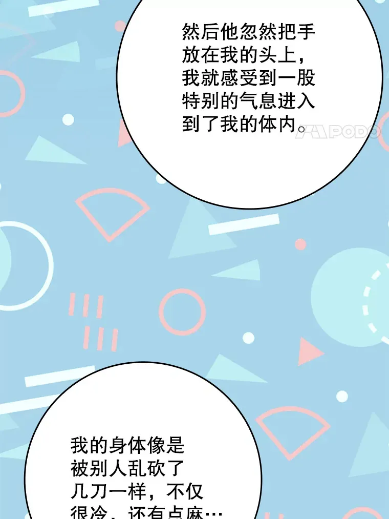 29.不同选择59