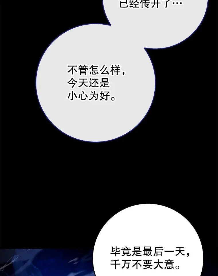 16.争相前来39
