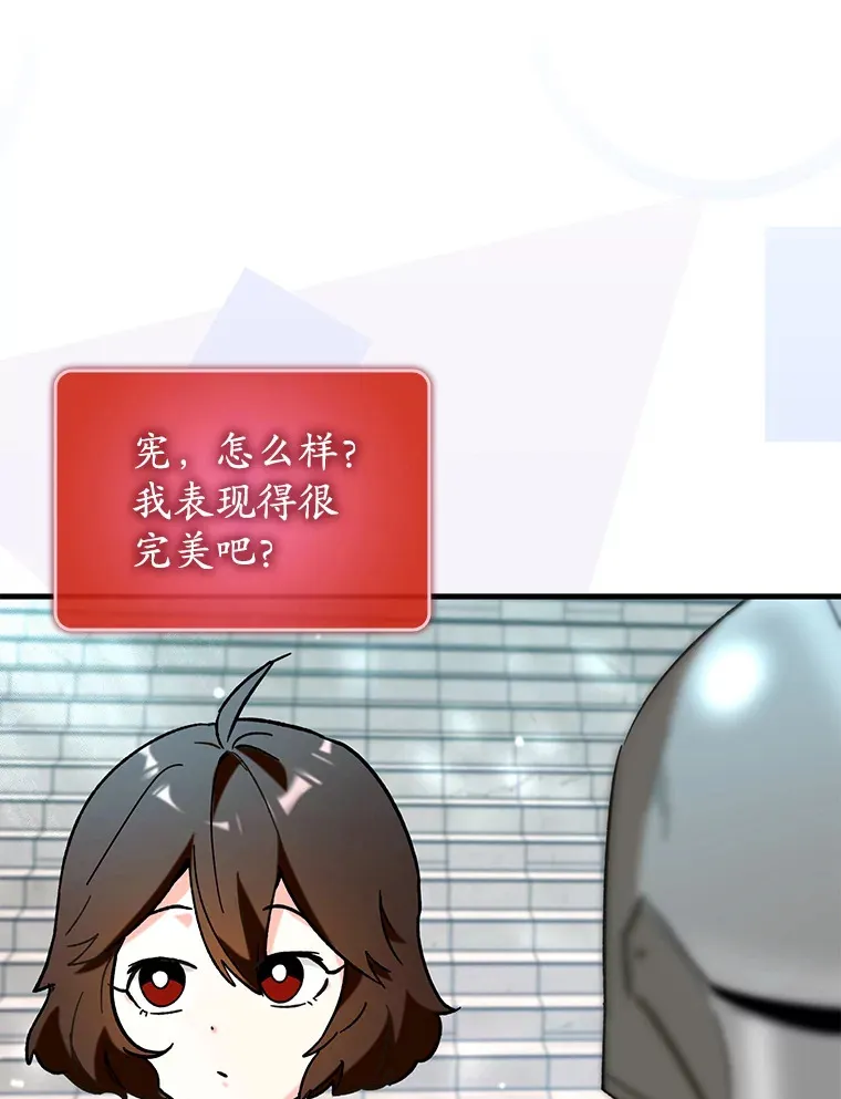 29.不同选择70