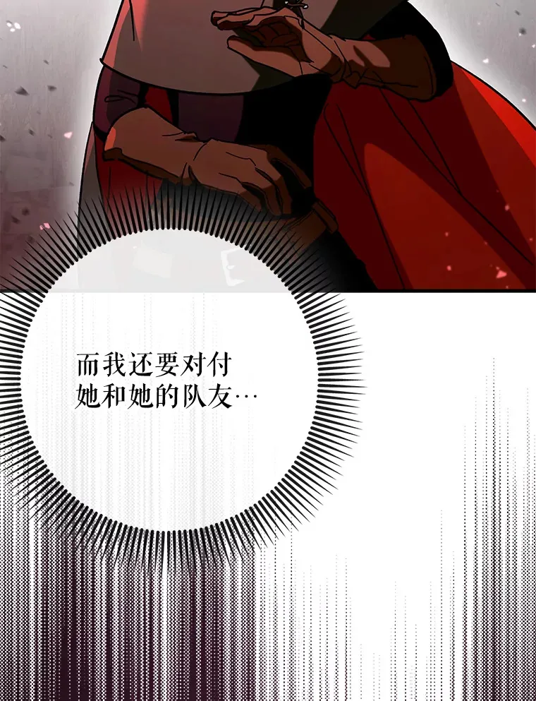 34.与怪物同化94