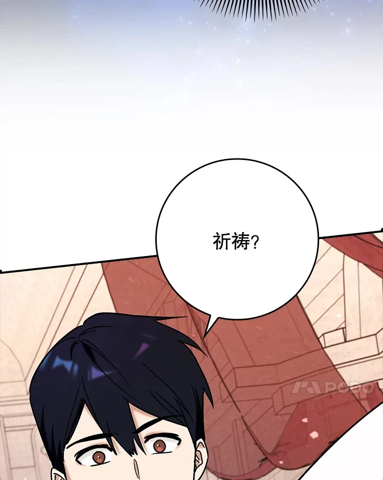20.神殿之旅56