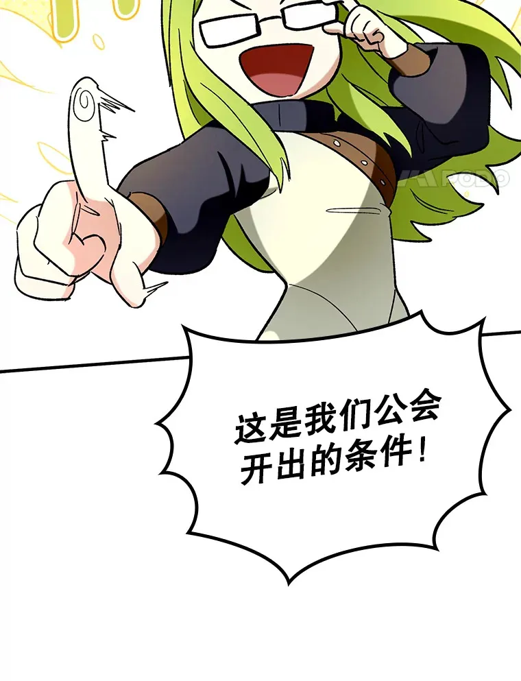 46.成为公爵的骑士72