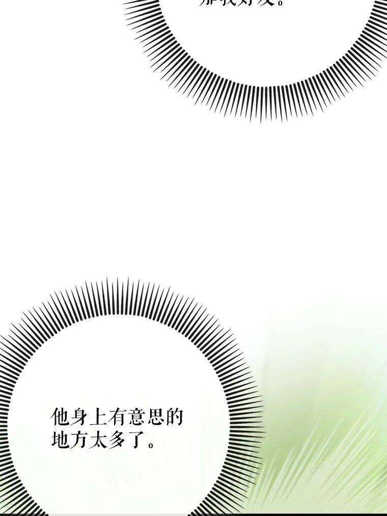 26.模仿者66