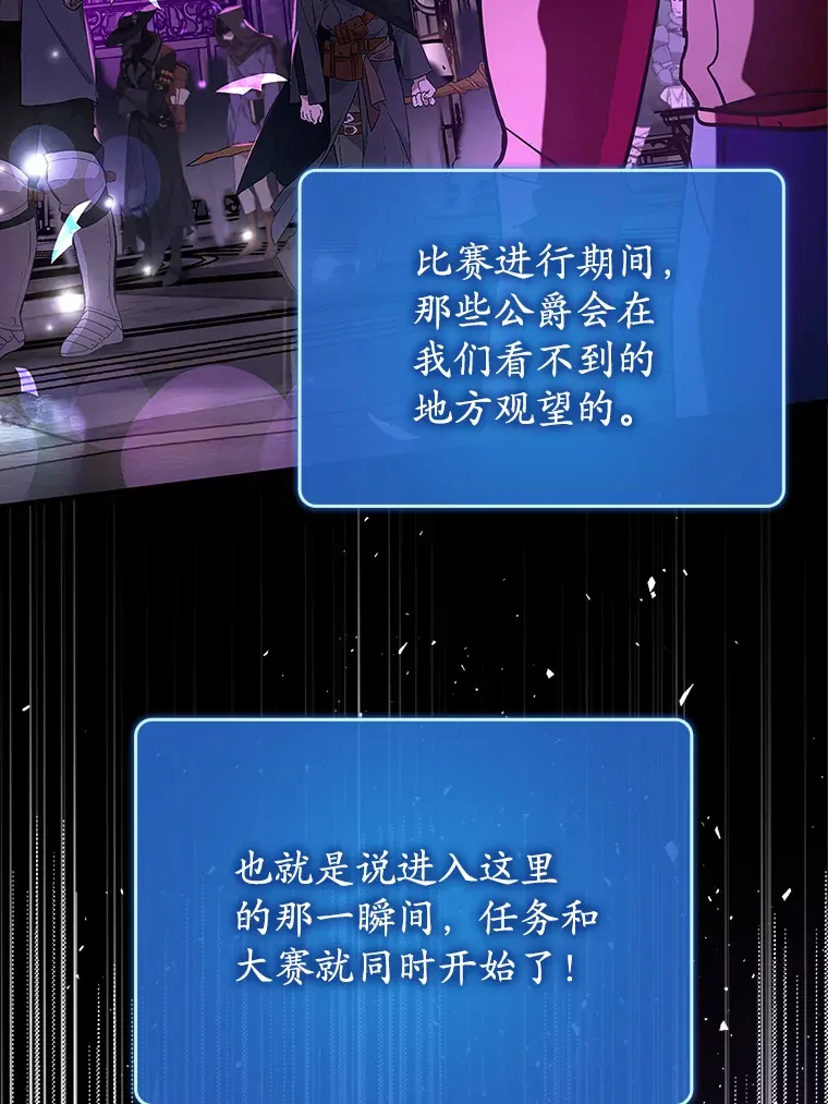 41.探寻恶魔踪迹123