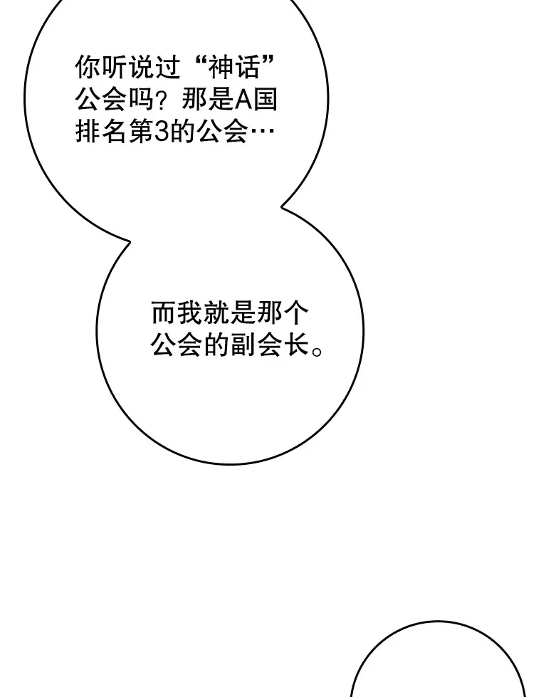 16.争相前来64