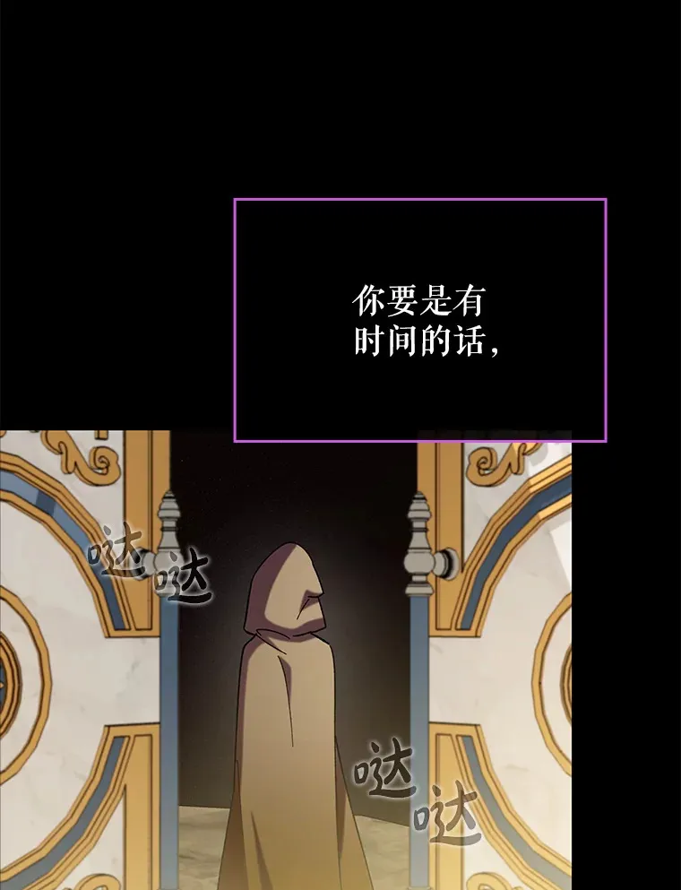 28.深渊和天空86