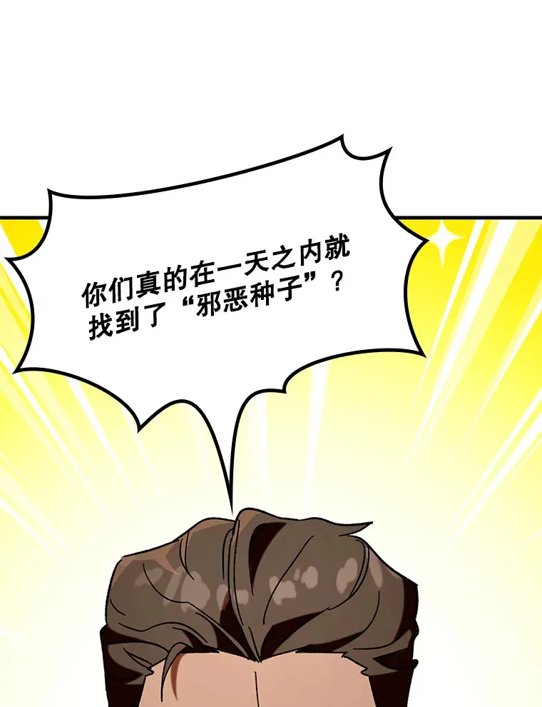 37.巨额酬劳0