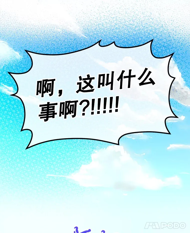 2.成为辅助53