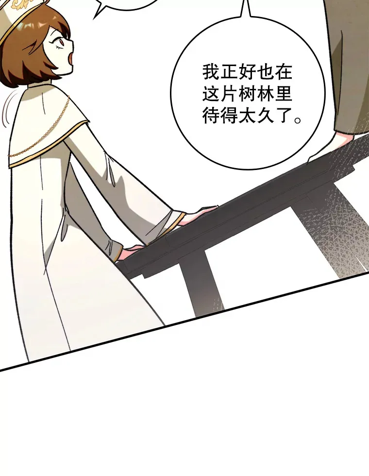 50.与天人同行（本季完）135