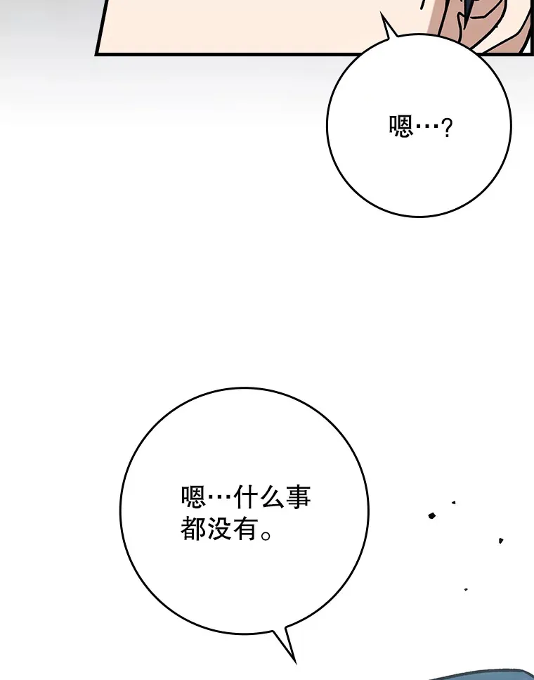 49.坐等上钩81