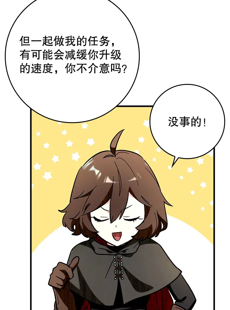 49.坐等上钩45