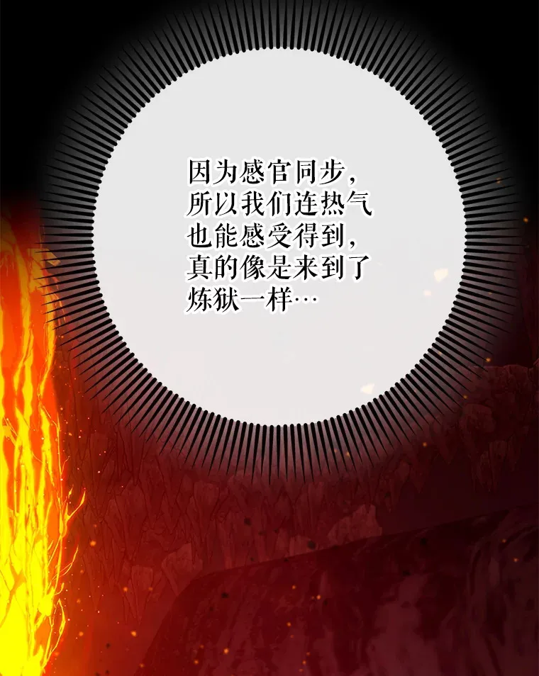 33.大战蝙蝠女42