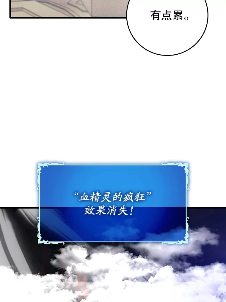 11.时间倒流133