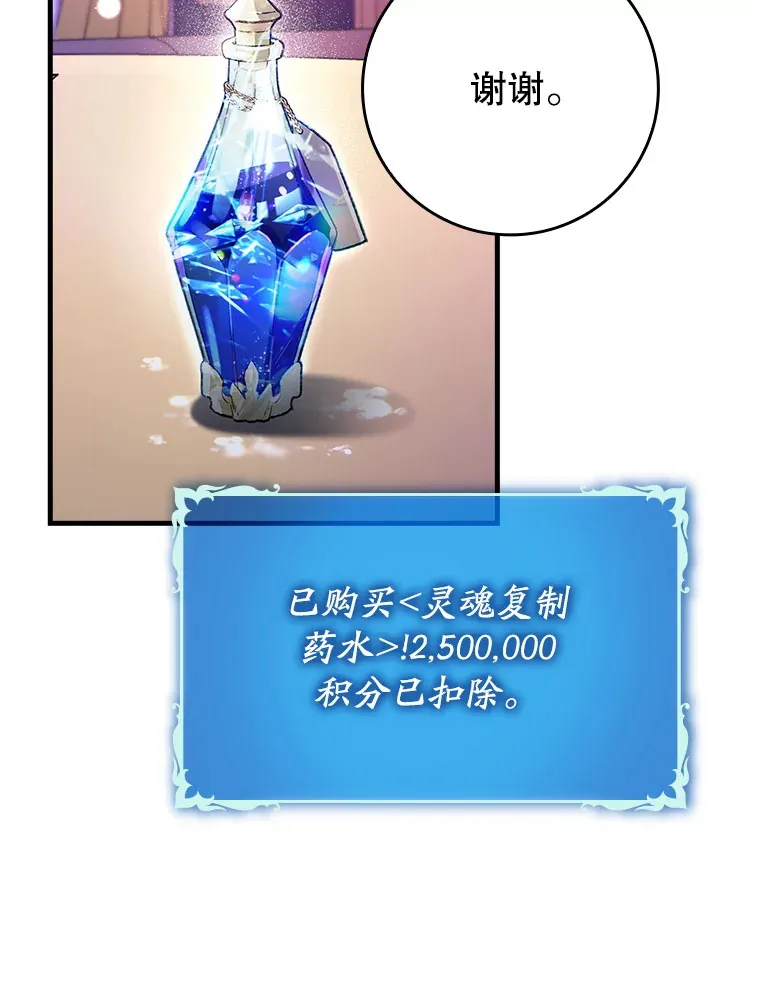 45.一举夺冠36