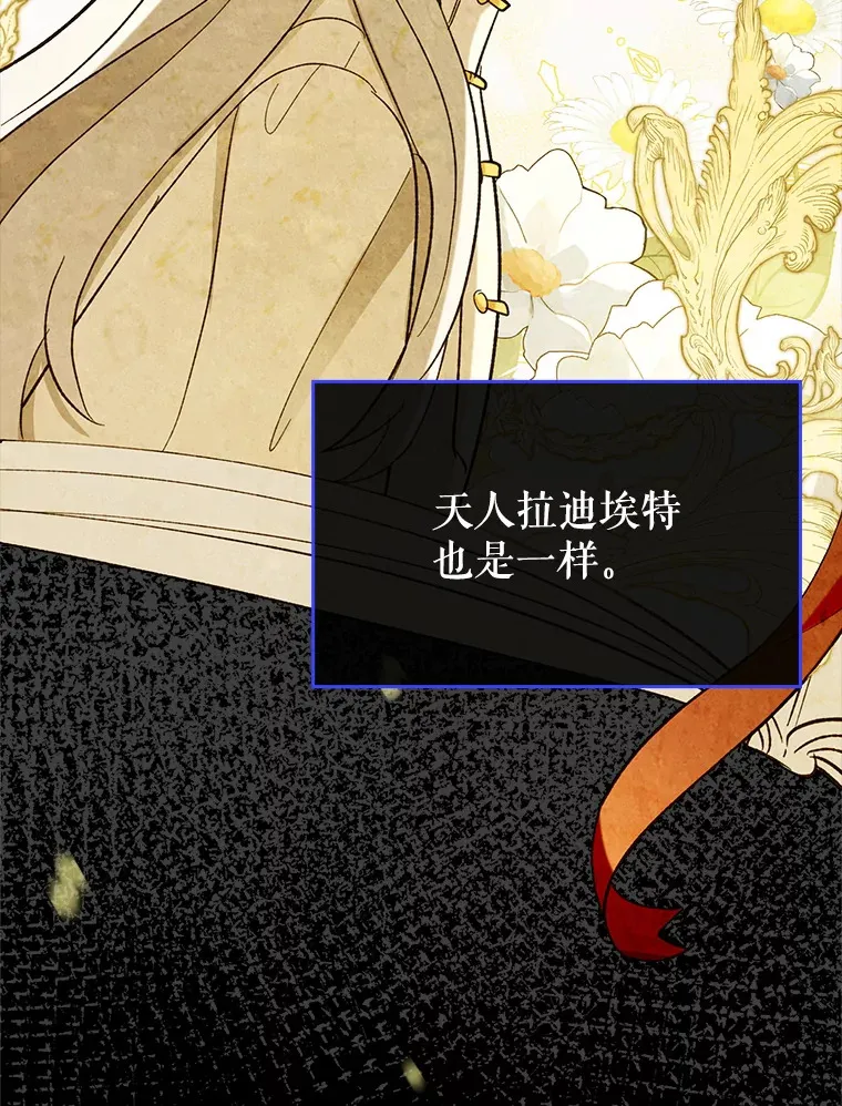 50.与天人同行（本季完）5