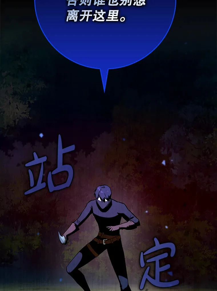25.死亡48