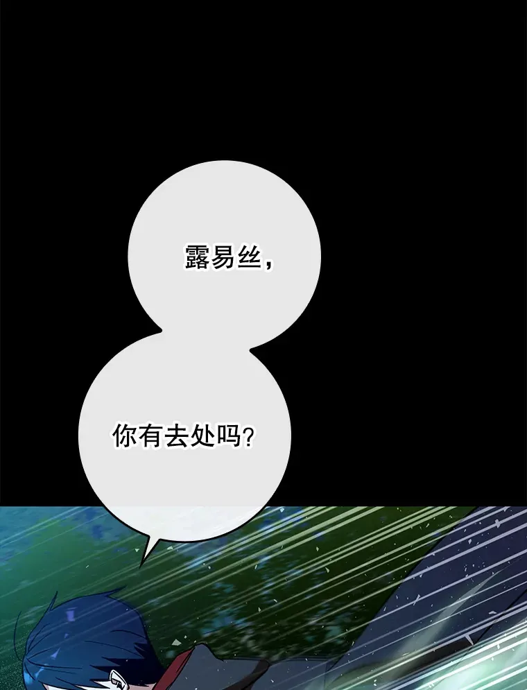 22.出现追兵5