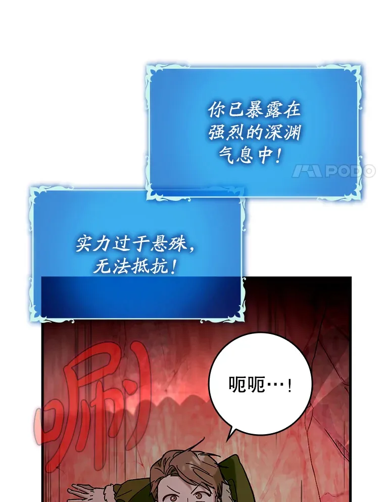 32.拜师16