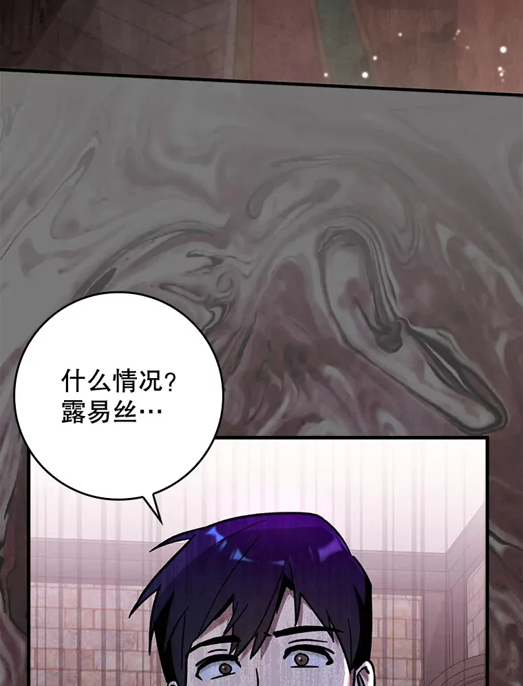 28.深渊和天空64