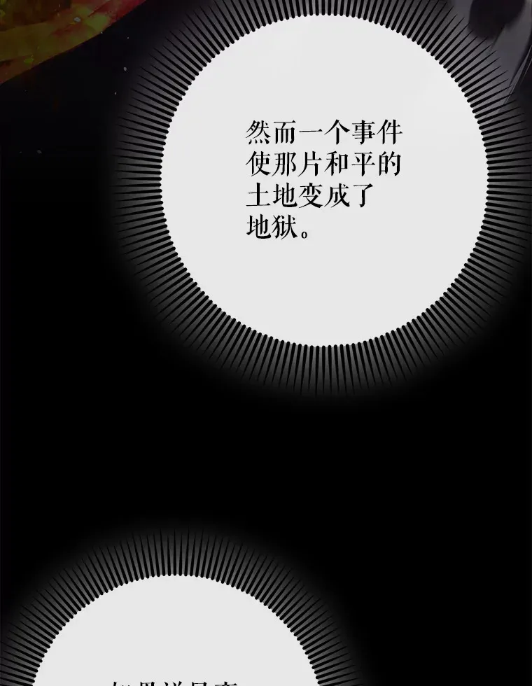 50.与天人同行（本季完）123