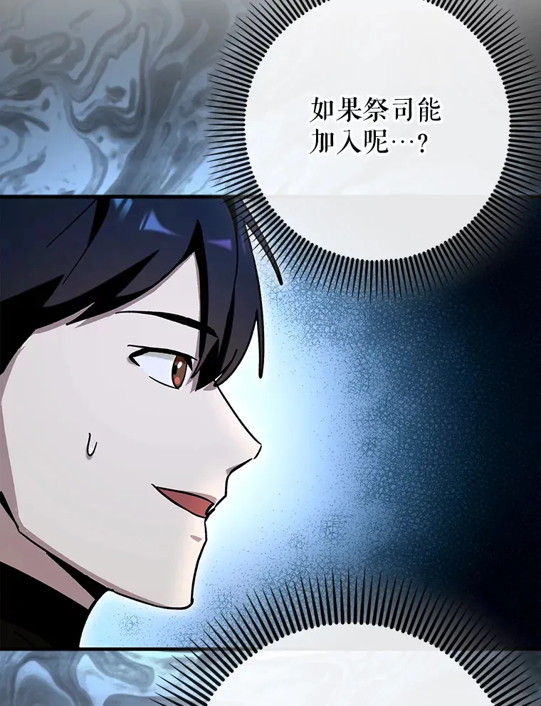 30.演技29