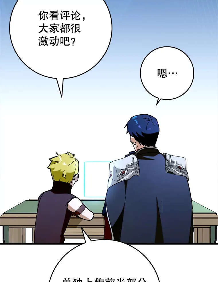 41.探寻恶魔踪迹65