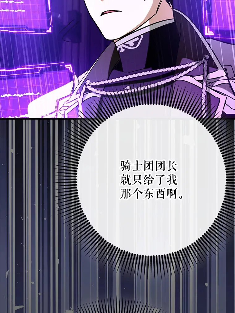 47.露易丝的行踪88