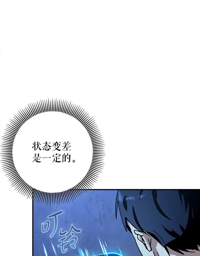 21.拯救露易丝32