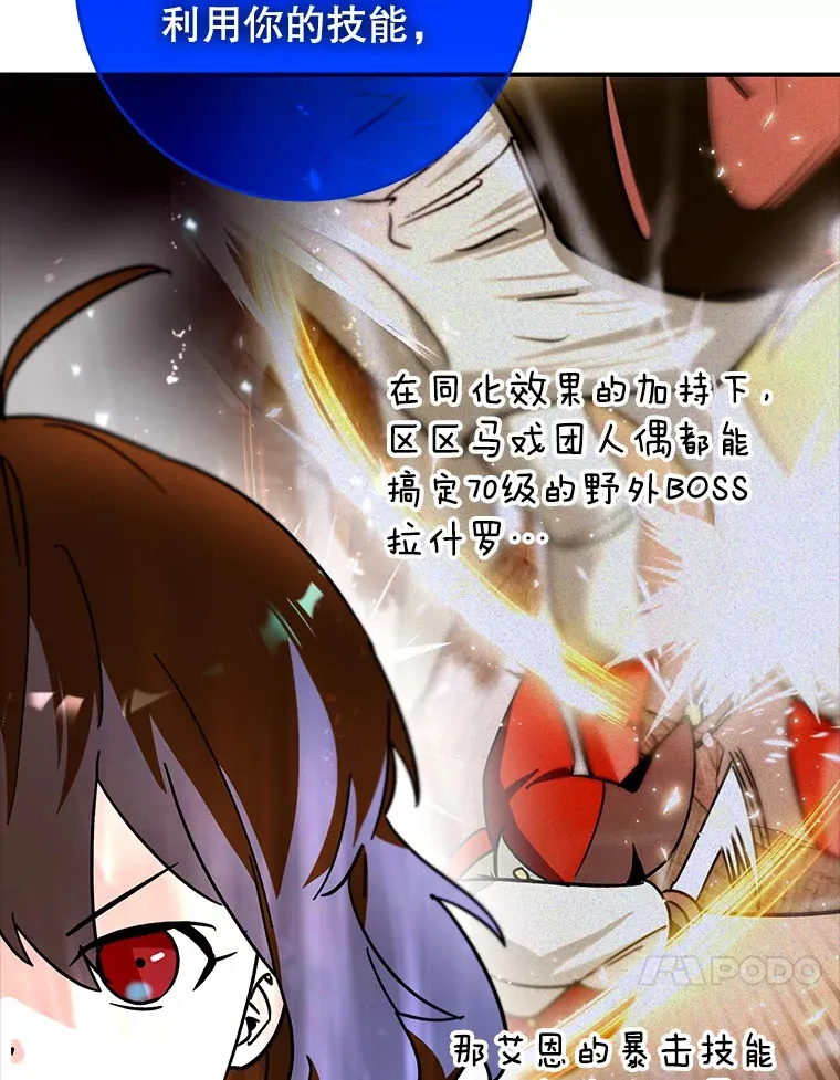 14.隐藏任务101