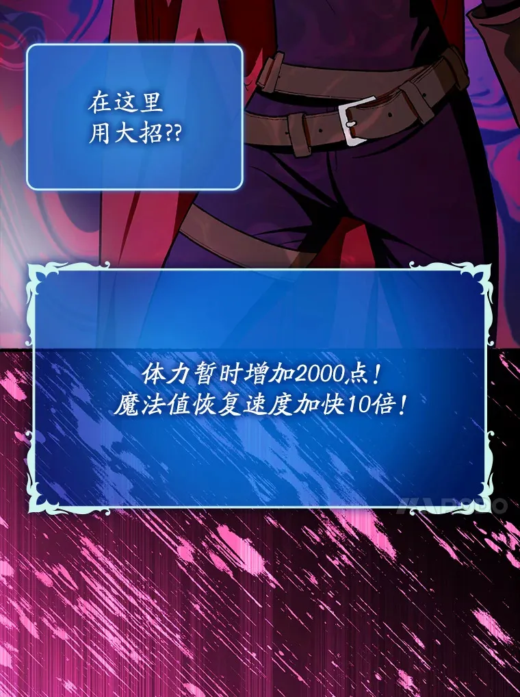 17.接连败退110