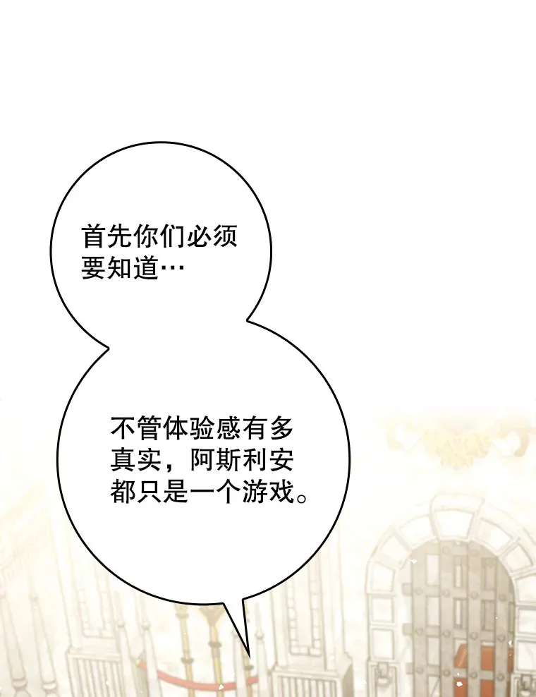 37.巨额酬劳130