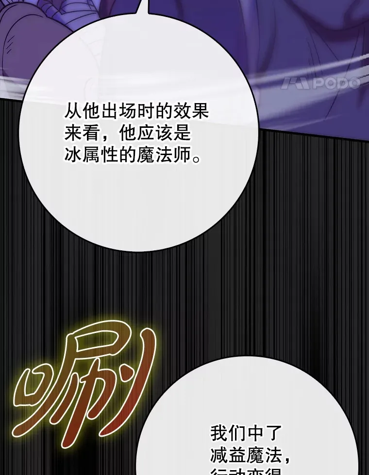7.逃兵65