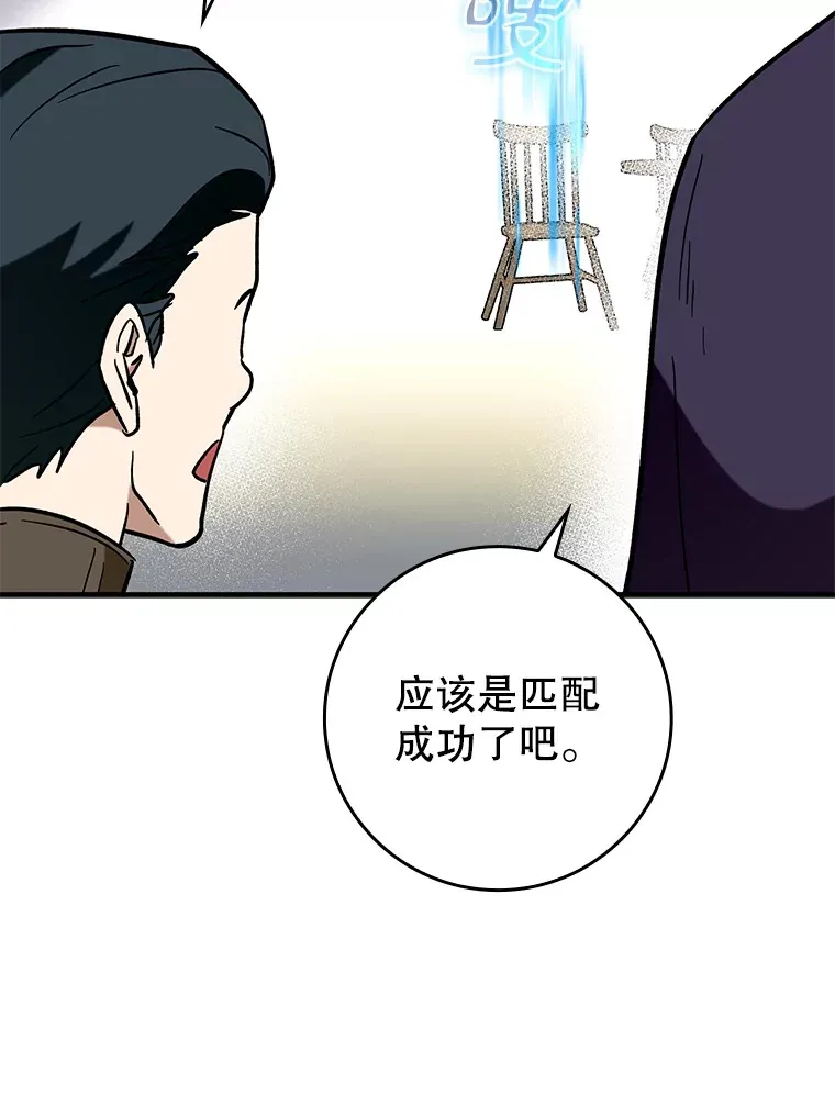 26.模仿者18