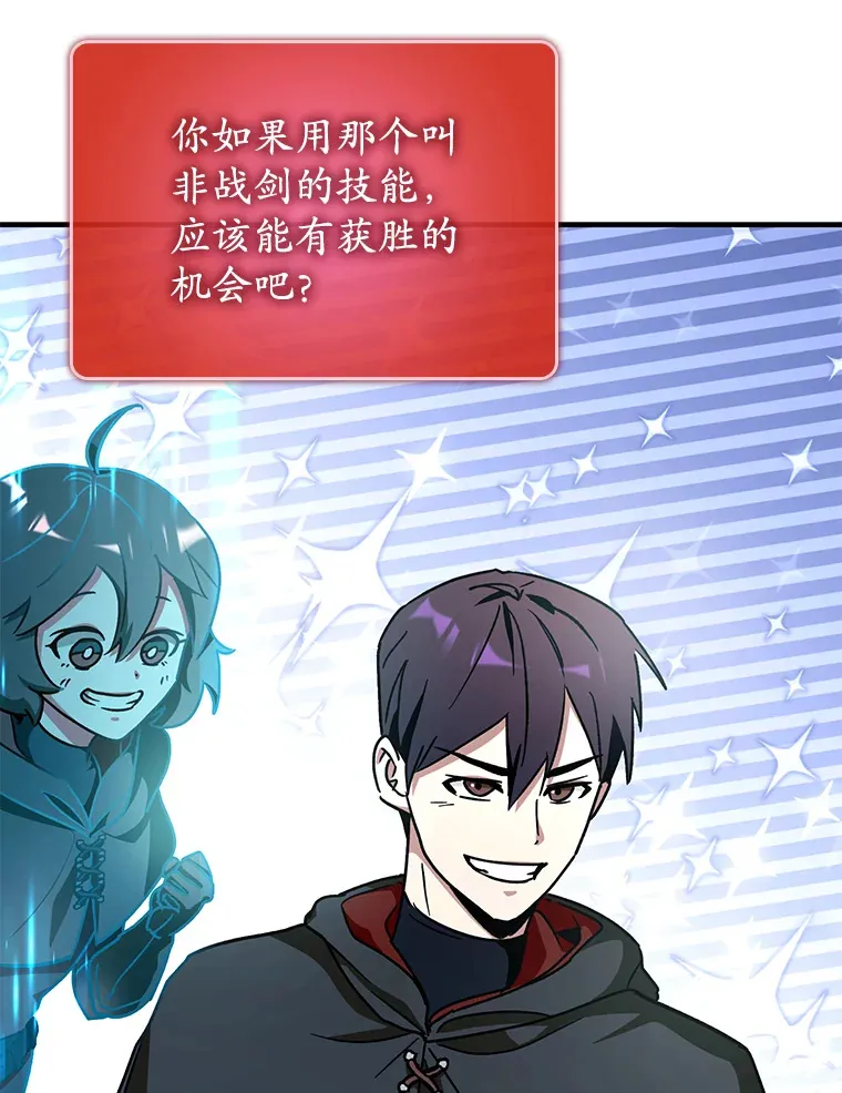 11.时间倒流42