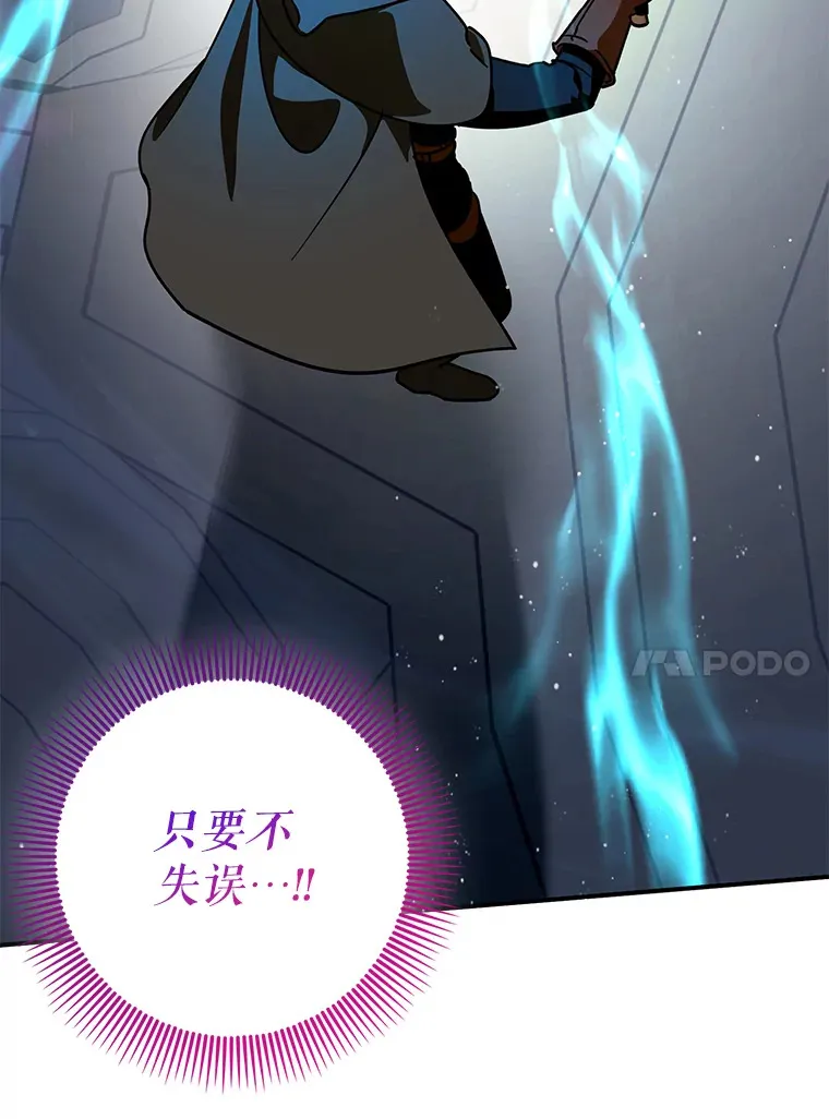 10.觉醒技能123