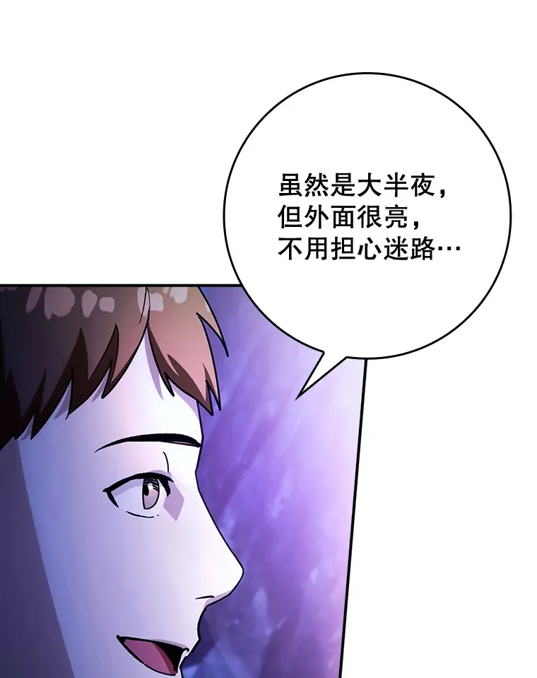 15.守门人43