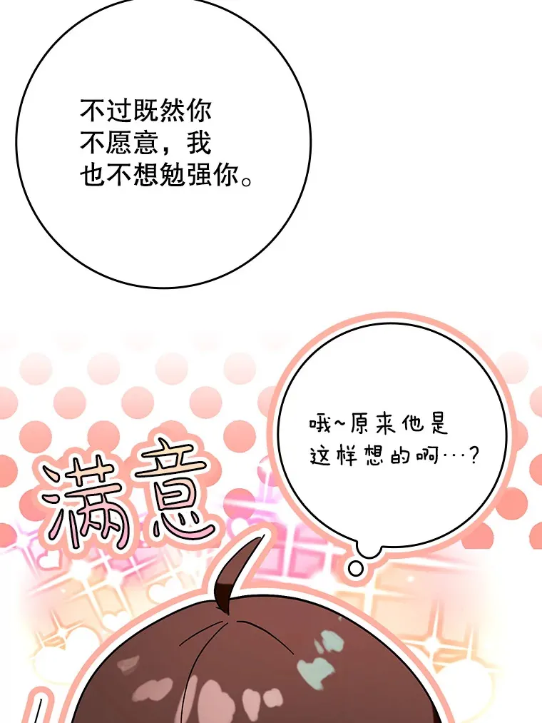 39.赚钱50