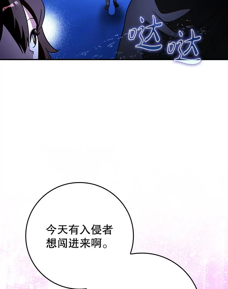 15.守门人88