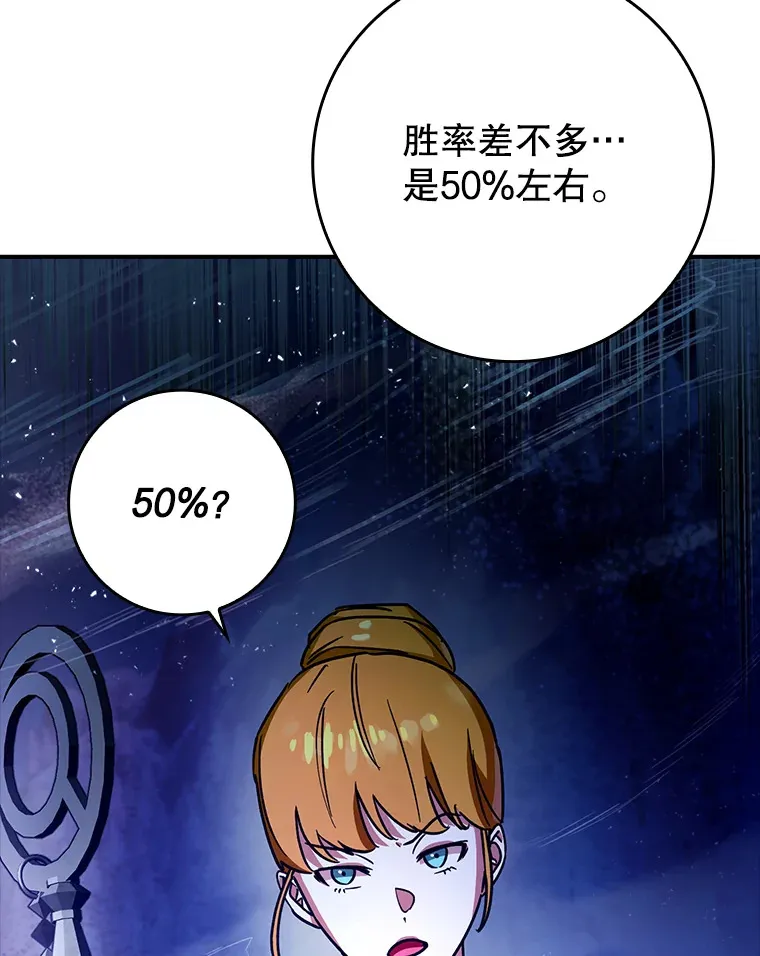 17.接连败退11