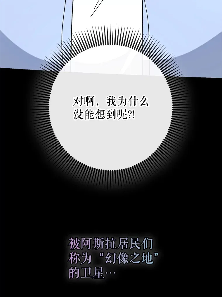 48.得到认可89