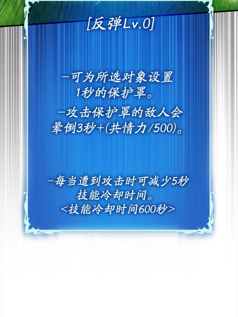 2.成为辅助89