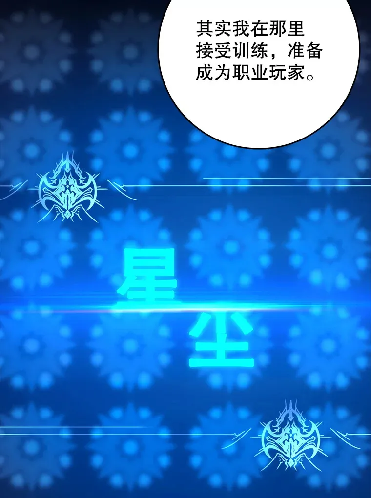 13.拼尽全力161