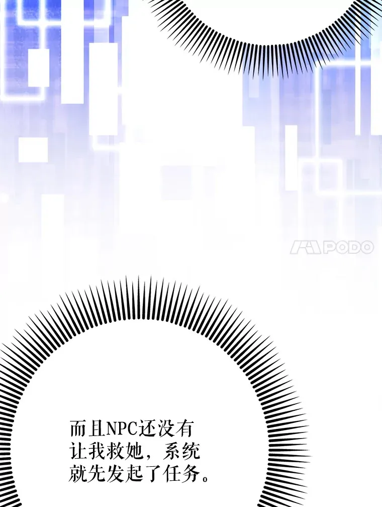 21.拯救露易丝73