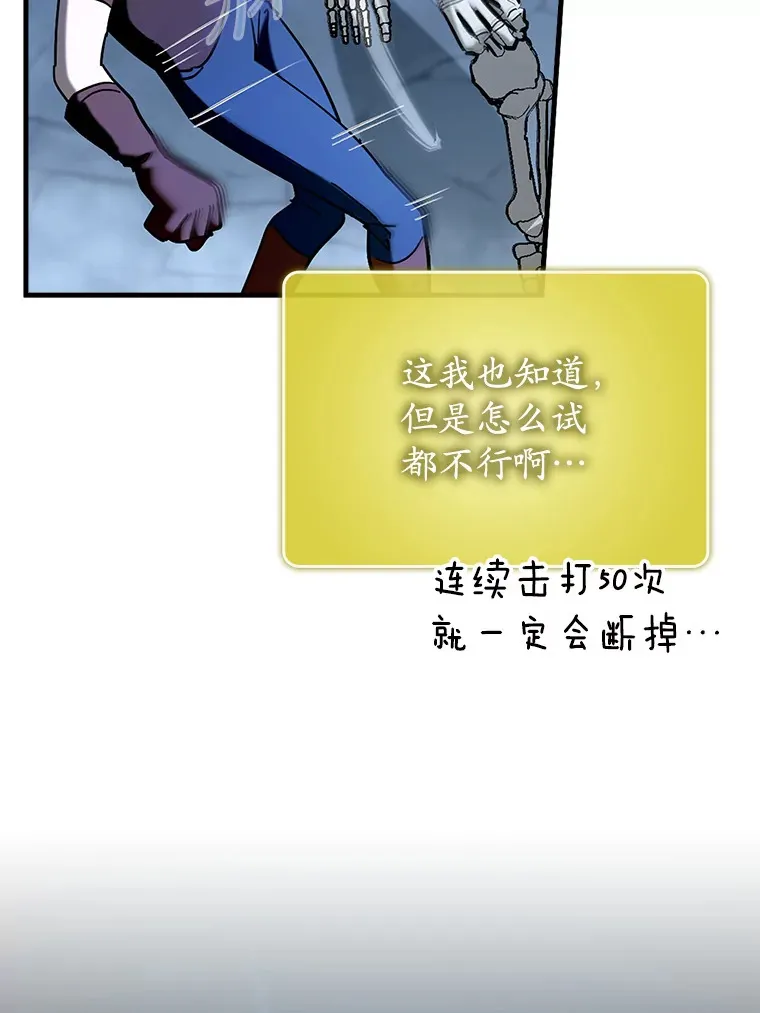 40.惊人的技术29