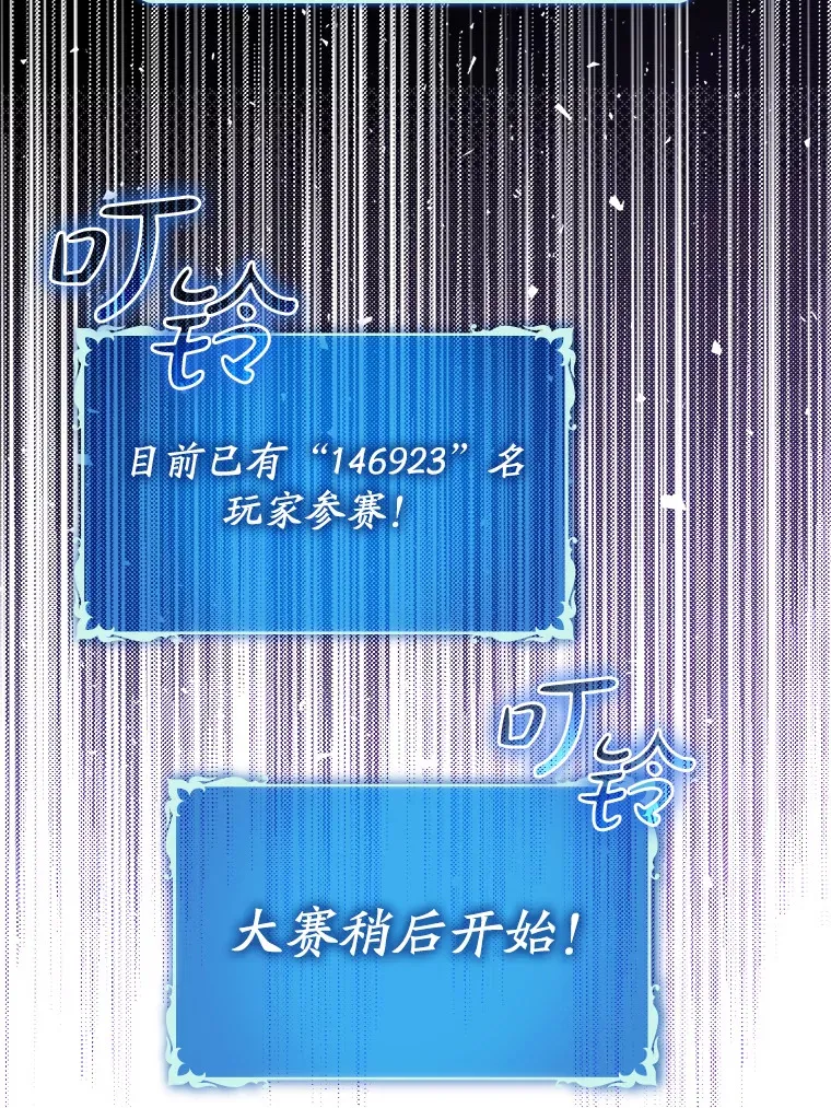 41.探寻恶魔踪迹124