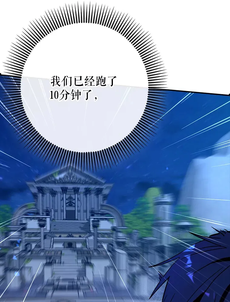 21.拯救露易丝110