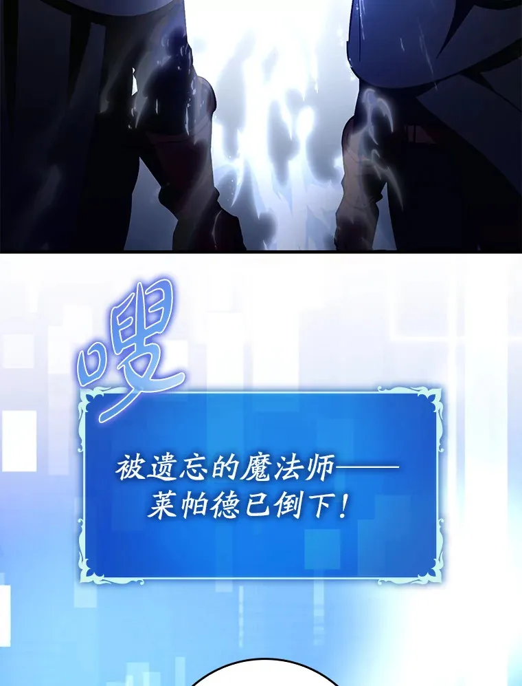 8.狩猎成功110