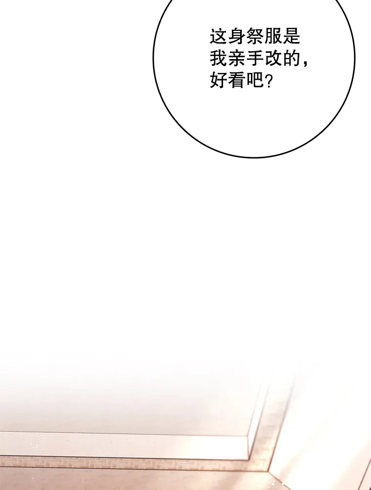20.神殿之旅8