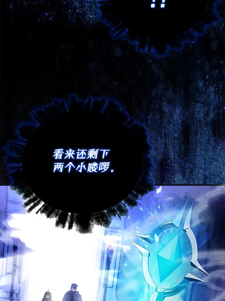 8.狩猎成功13