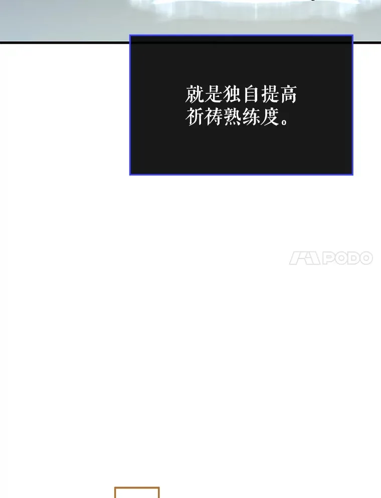 41.探寻恶魔踪迹6